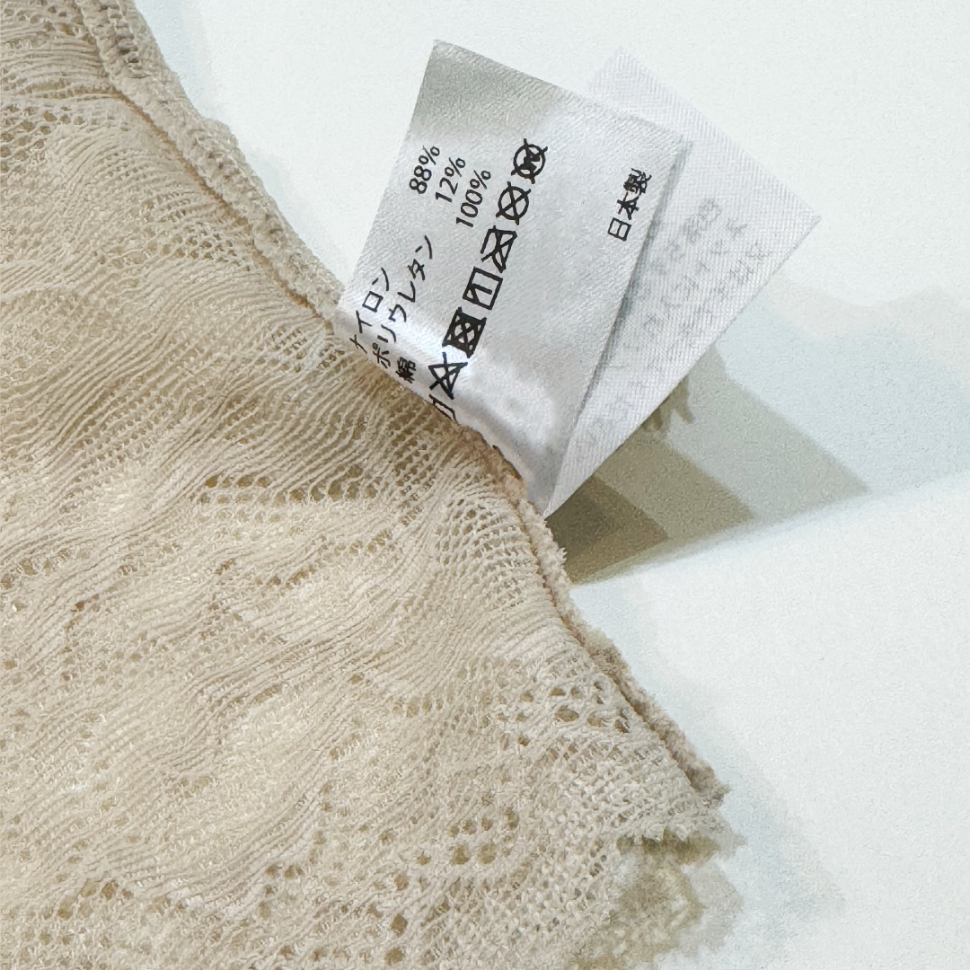 ノンワイヤーブラ・リラックスブラ・ストレッチブラ【黒】タグ